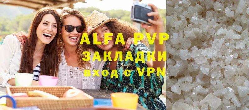 купить наркотик  Злынка  Alfa_PVP СК КРИС 