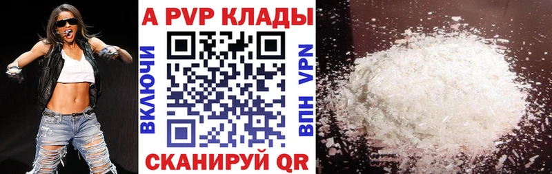 A-PVP СК  Злынка 