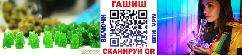 Еда ТГК марихуана  Злынка 