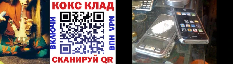 Кокаин 97%  Злынка 