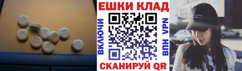 Ecstasy таблы  даркнет сайт  Злынка 