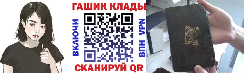 Гашиш Изолятор  Злынка 
