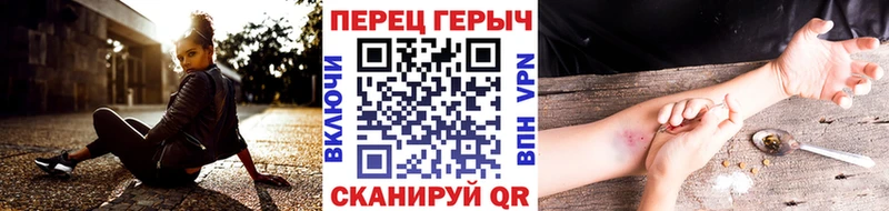 цены наркотик Злынка МЕГА как зайти Героин Heroin