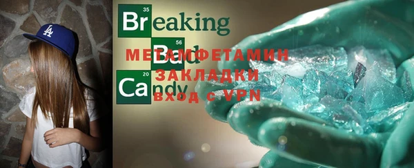 MDMA Premium VHQ Михайловка