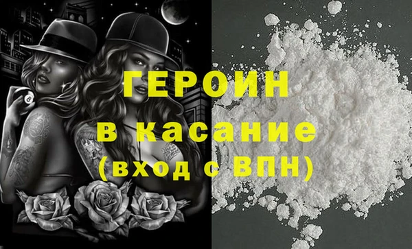 MDMA Premium VHQ Гусев