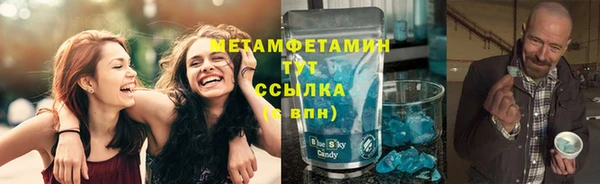 таблы Мегион
