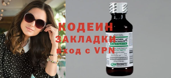 MDMA Premium VHQ Михайловка