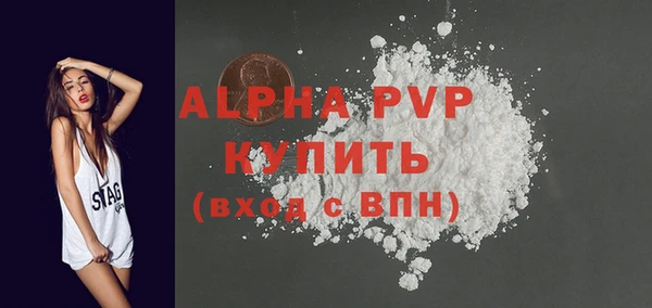 MDMA Premium VHQ Михайловка