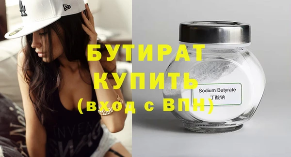 MDMA Premium VHQ Михайловка