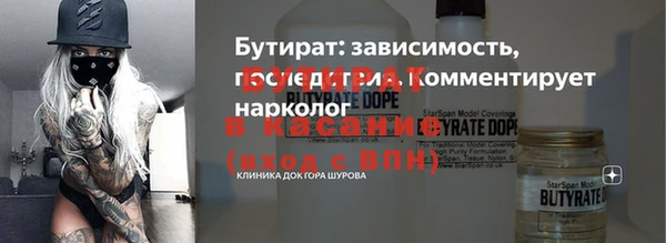 MDMA Premium VHQ Михайловка
