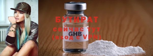 прущие крисы Абдулино