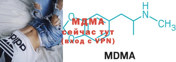 прущая мука Абаза