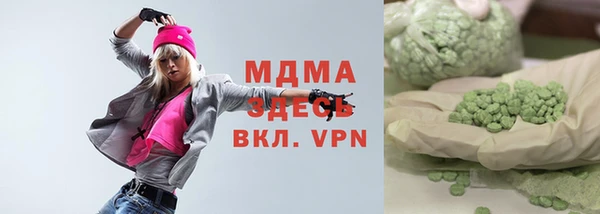 MDMA Premium VHQ Михайловка