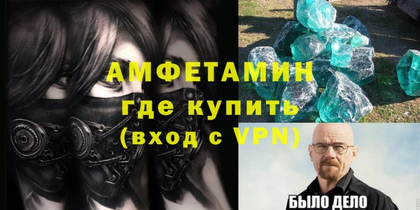 трава Михайлов