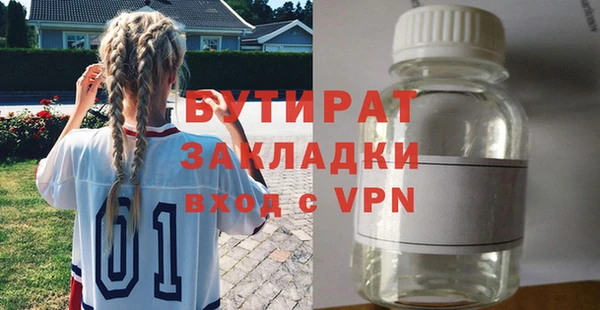 MDMA Premium VHQ Михайловка