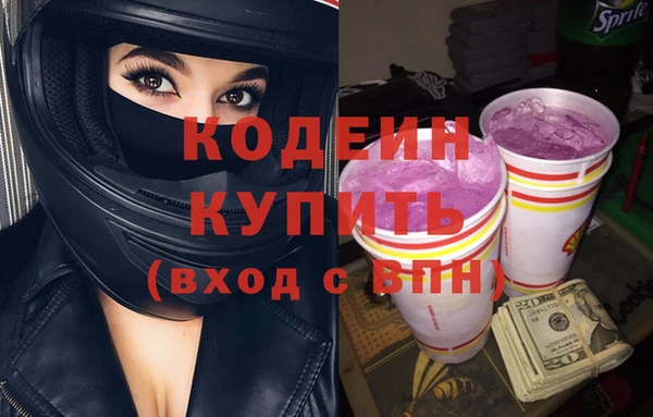 MDMA Premium VHQ Михайловка