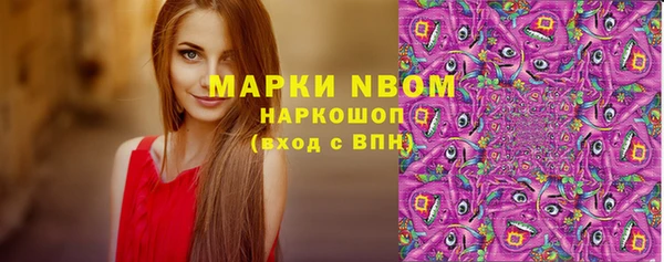 MDMA Premium VHQ Михайловка