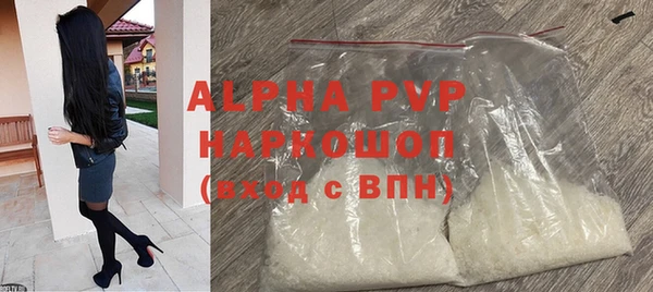 MDMA Premium VHQ Михайловка