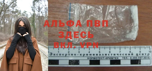 а пвп мука Михайловск