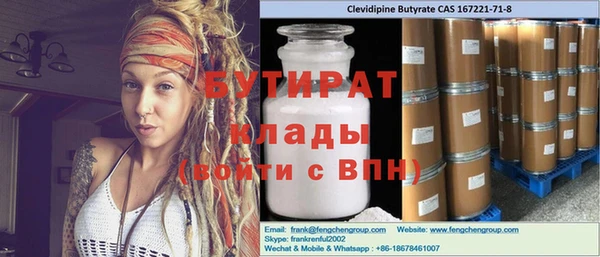 MDMA Premium VHQ Гусев