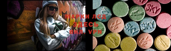 MDMA Premium VHQ Гусев