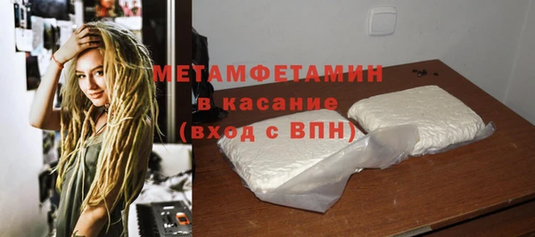 MDMA Premium VHQ Михайловка