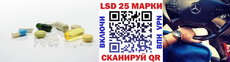 ЛСД экстази кислота  Злынка 