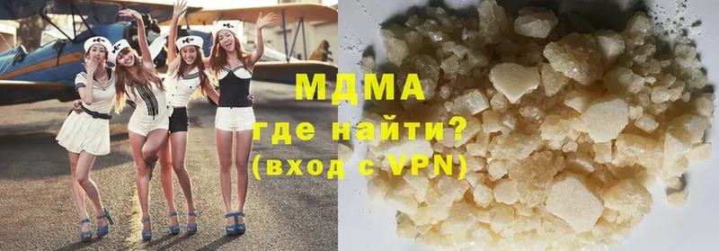 наркотики  Злынка  MDMA VHQ 