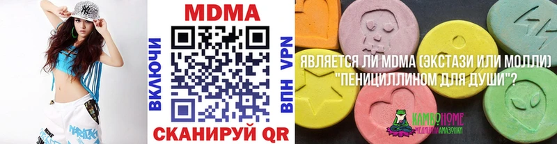 mega tor  купить  цена  Злынка  МДМА VHQ 