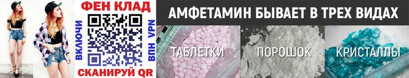 Метамфетамин кристалл  mega   Злынка 